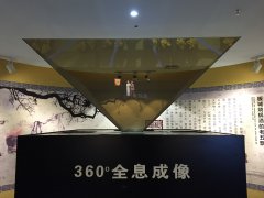 全息投影的應(yīng)用優(yōu)勢(shì)